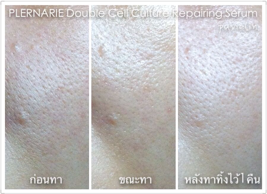   źͧҧ ͧ ºº 1. MILKY MAKE UP REMOVER LOTION 2. Double Cell Culture Repairing Serum PLERNARIE   Lab ҡ Intertek (Lab ҵҰҹҡѧ) ҼԵѳاǷءǢͧԹջʹѹ ͼ˹ѧ ʹûͷ ä⹹ Դ秼˹ѧ  ׹͹ Ŵ Ŵ   ´ҧ