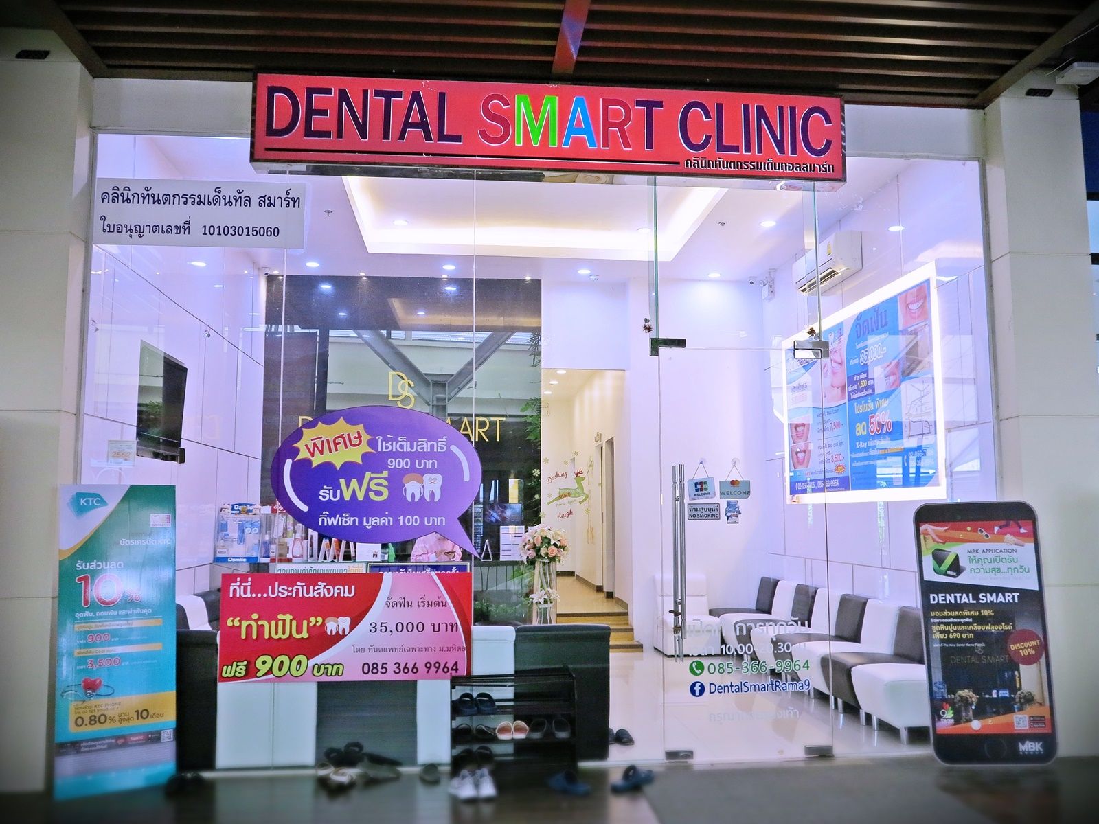 Cosmetic,Dentistry,thailand,bangkok,ا෾,ѹ,Dental,Smart,Clinic,dentalsmartclinic, ,ѹ,,Cool Light,͡տѹ,,Թԡ,ѹ, 繷,乷,,9,The Nine,Rama9, ,͡ѹ,͡,տѹ,,ѹͧ,,ѹ,Ҵ,   ʺó,,ǹ,繼,ѹᾷ,Ϳѹ,Ǩ, ,,ѹҧ,ŷ,Blue Light,ͧ,,ͧ,µͧ,ͧ,ҹ, ǿѹ,տѹ,ش,Ѵѹ,٧,,ʧ,Cool,light,whitening, ١,Ǣ,˵,ѹ,,In-office,tooth,Laser,,ŷ,Home,bleaching, ,,  ʹ,,,,Veneer,ä˧͡,ѹ,ѹ,ͺѹ,,͹,ѧ,,, ,ʧ,Oral Care,Colgate,Sensitive,Pro-Relief,ҡ,,ҹ,Ҥ,Ҵ,˹,