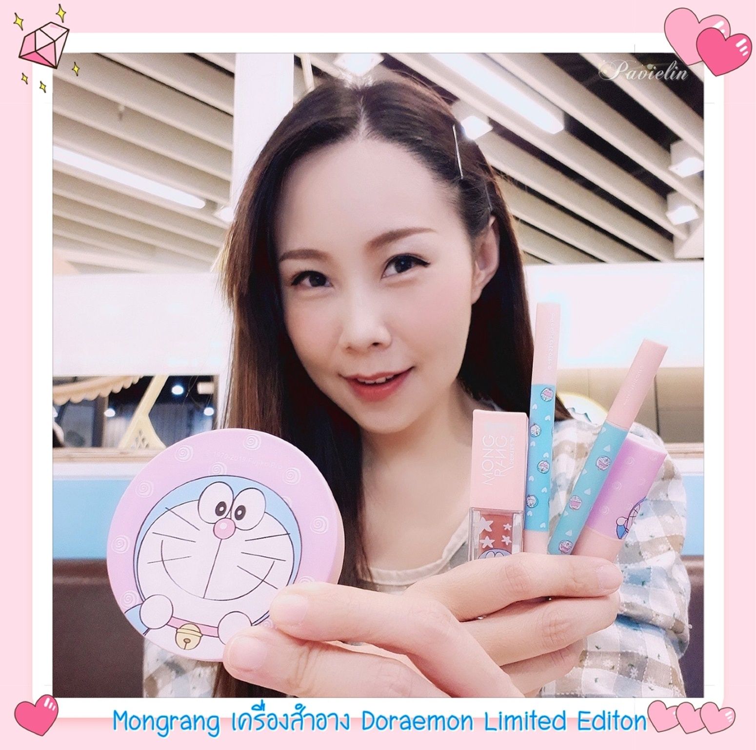 ٹ sailor moon @mongrangofficial #MongRangxDoraemon #Mongrang #Doraemon #MongrangDoraemon #ͧç #ͧç͹ #MongrangDoraemon #ؤͧç#͹ѡ #Beauty #BeautyBloggers #Review #MongrangCosmetic#ドラえもん#多啦A夢 #泰國美妝 #makeup #cosmetics #instamood #JellyTint #TintLipAndCheek #Lips #ThaiMakeup #ThaiProducts#doraemoncollection #imdoraemon #泰國 #泰國必買#唇膏 ͧҧ ѡ  ͧ 