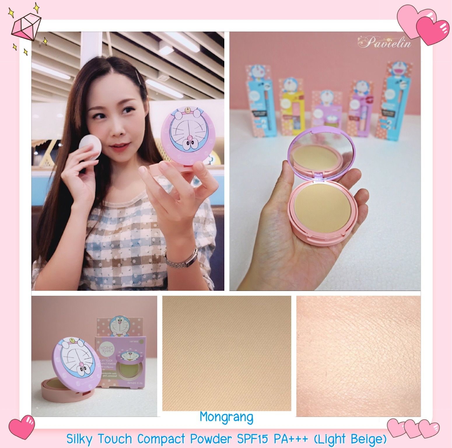 @mongrangofficial #MongRangxDoraemon #Mongrang #Doraemon #MongrangDoraemon #ͧç #ͧç͹ #MongrangDoraemon #ؤͧç#͹ѡ #Beauty #BeautyBloggers #Review #MongrangCosmetic#ドラえもん#多啦A夢 #泰國美妝 #makeup #cosmetics #instamood #JellyTint #TintLipAndCheek #Lips #ThaiMakeup #ThaiProducts#doraemoncollection #imdoraemon #泰國 #泰國必買#唇膏 ͧҧ ѡ  ͧ 