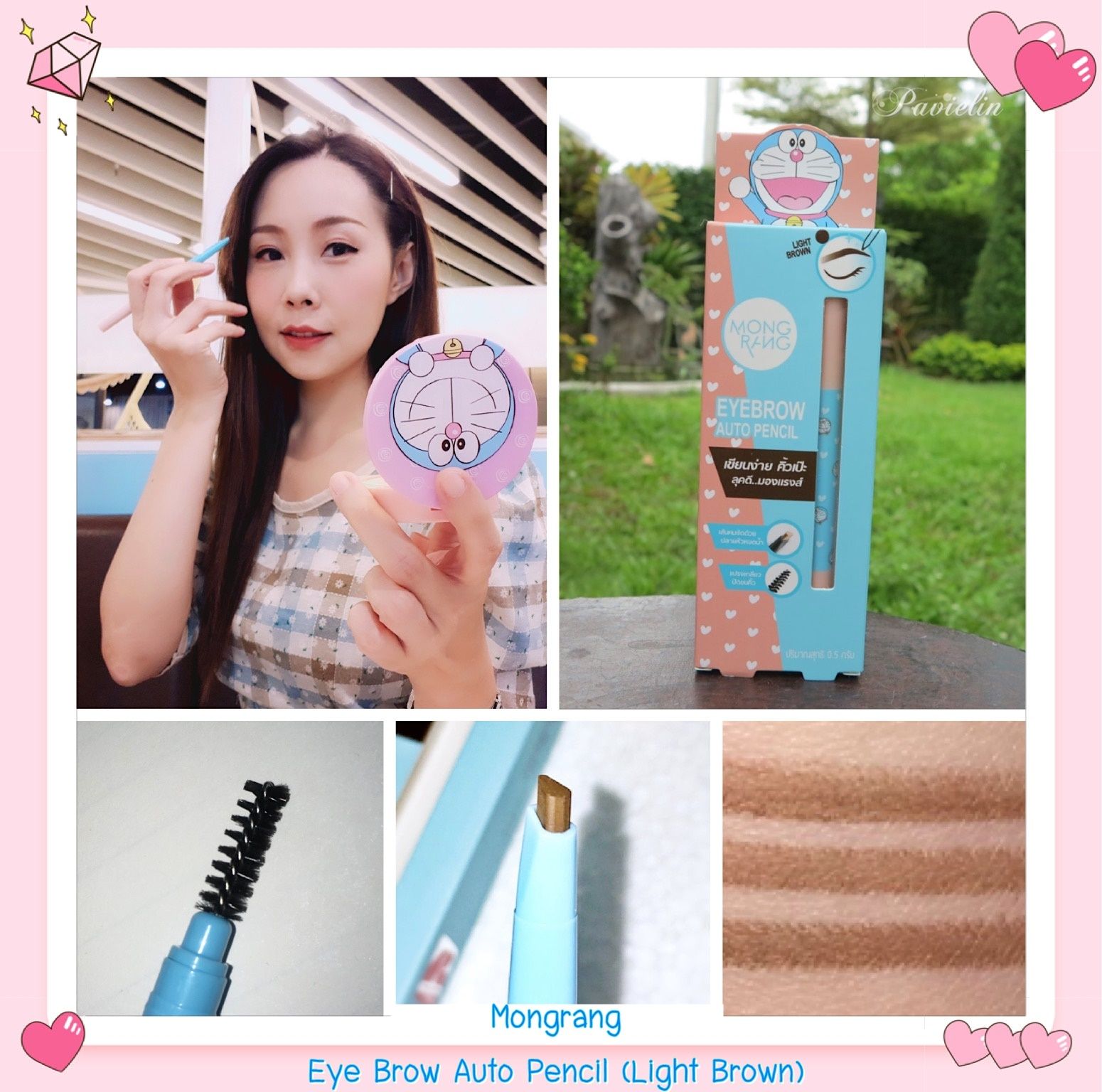 @mongrangofficial #MongRangxDoraemon #Mongrang #Doraemon #MongrangDoraemon #ͧç #ͧç͹ #MongrangDoraemon #ؤͧç#͹ѡ #Beauty #BeautyBloggers #Review #MongrangCosmetic#ドラえもん#多啦A夢 #泰國美妝 #makeup #cosmetics #instamood #JellyTint #TintLipAndCheek #Lips #ThaiMakeup #ThaiProducts#doraemoncollection #imdoraemon #泰國 #泰國必買#唇膏 ͧҧ ѡ  ͧ 