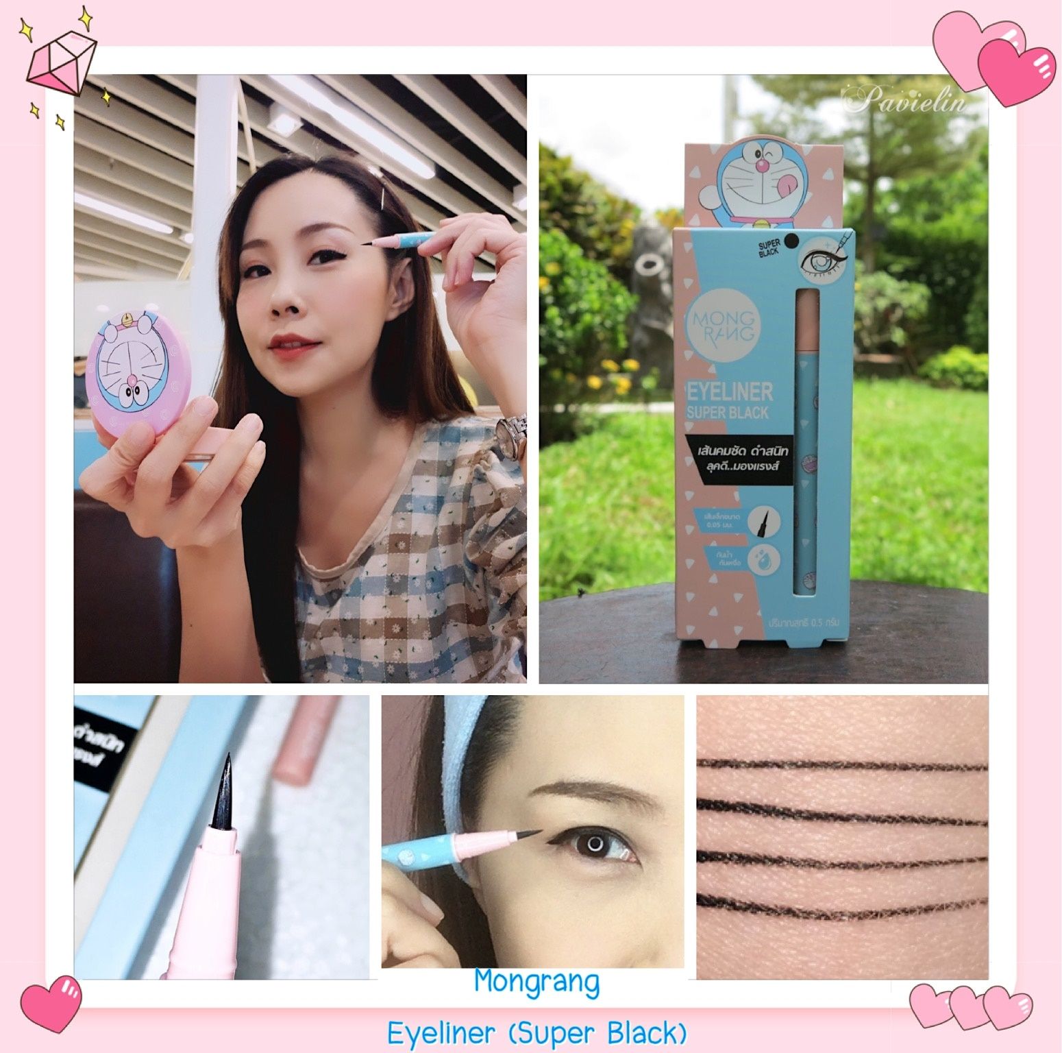 @mongrangofficial #MongRangxDoraemon #Mongrang #Doraemon #MongrangDoraemon #ͧç #ͧç͹ #MongrangDoraemon #ؤͧç#͹ѡ #Beauty #BeautyBloggers #Review #MongrangCosmetic#ドラえもん#多啦A夢 #泰國美妝 #makeup #cosmetics #instamood #JellyTint #TintLipAndCheek #Lips #ThaiMakeup #ThaiProducts#doraemoncollection #imdoraemon #泰國 #泰國必買#唇膏 ͧҧ ѡ  ͧ 