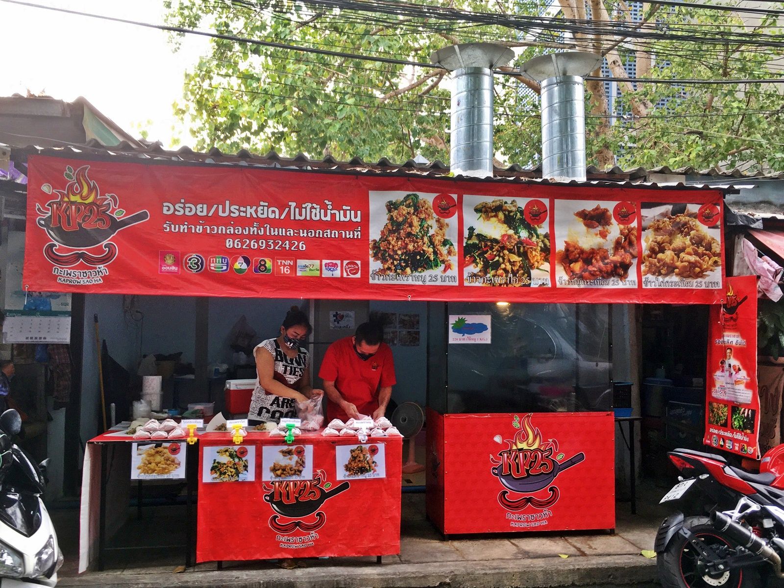 ҫ Ҵ ǼѴ #Stirfriedchickenbasil #Ѵ # #thaifood #streetfood #spicy #鹤Դ #仡Թ #Ѵ  #ᴡ #ǼѴ #ѹ #Ѵ #õ #FastFood