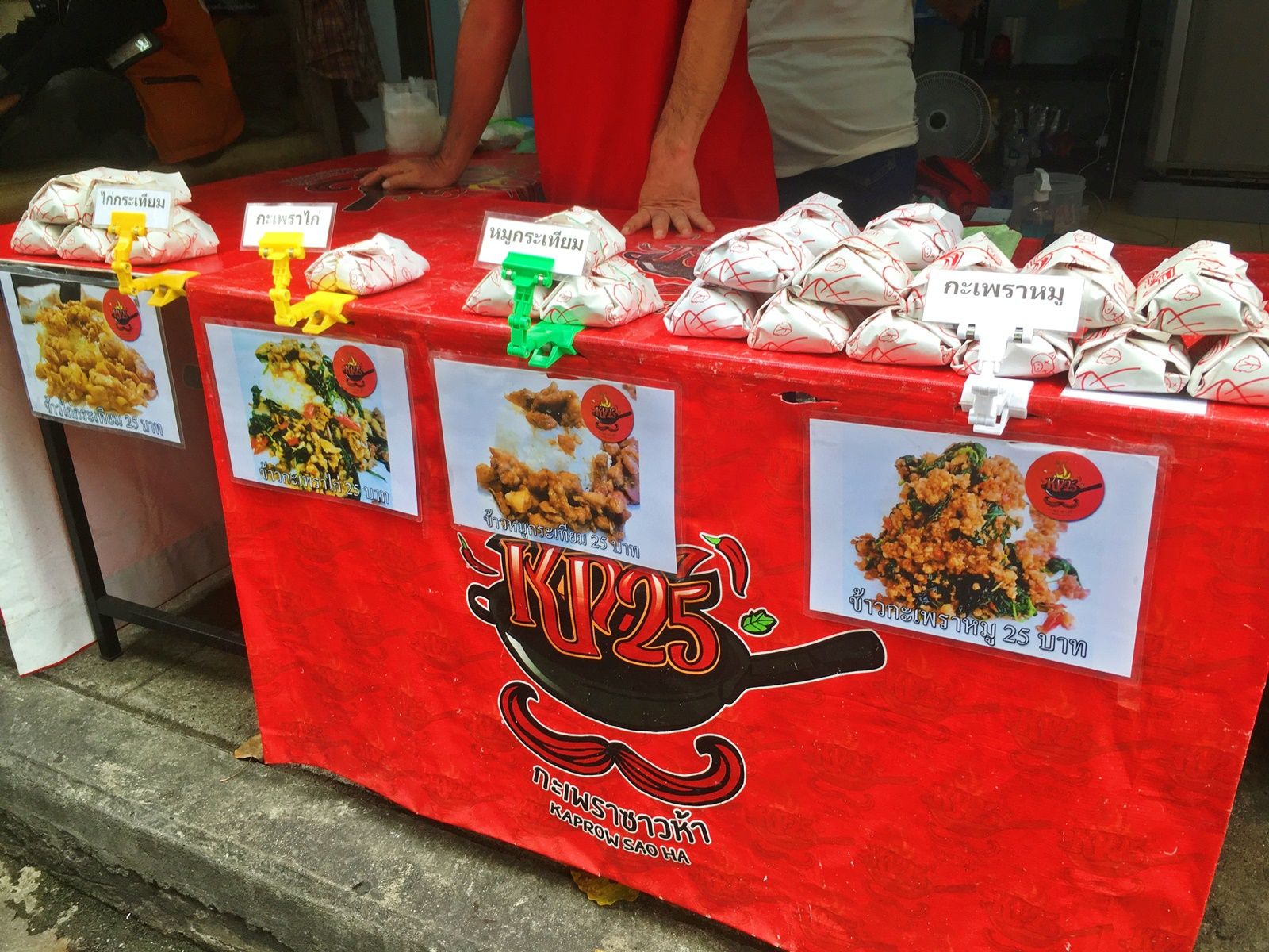 ҫ Ҵ ǼѴ #Stirfriedchickenbasil #Ѵ # #thaifood #streetfood #spicy #鹤Դ #仡Թ #Ѵ  #ᴡ #ǼѴ #ѹ #Ѵ #õ #FastFood