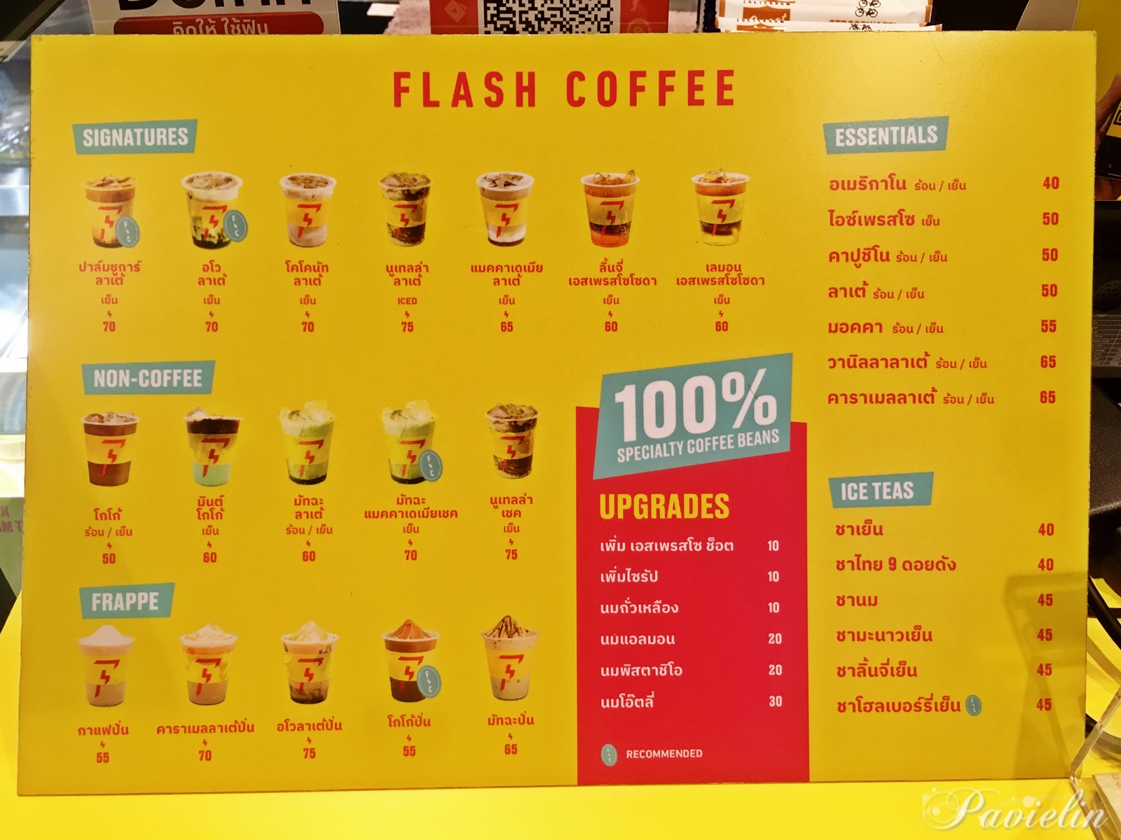  ҹῺٸͧᴧʴ ǳ 2  ѧ [  1  1] Flash Coffee ҹ῾ Grab & Go Ҥ鹷 40 ҷ Ң 