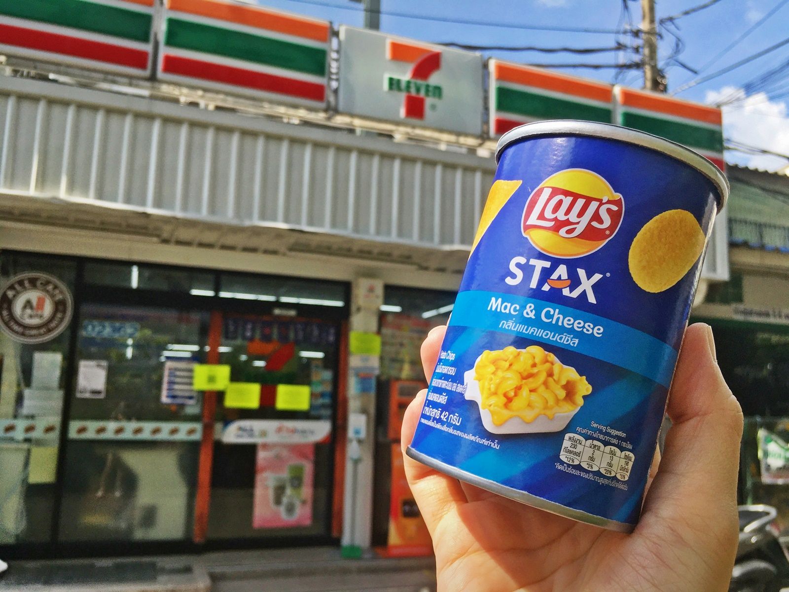 ʵ쩺Ѻ Twitter: https://twitter.com/pavielin/status/1398528092130332674?s=20 --- Stax with You ¹ѹѹʹءʴʴ¤ ͧLays Stax  Lays Stax Ҵ辡ҧ Ժдǡ ·ء 蹷ء  . ͹÷ 7/11 §ͧ 15 ҷ ֧ѹ 23 .. Ѵǹ . #ҡҡ͡ #µͧͧ #StaxWithU 29 May 2021