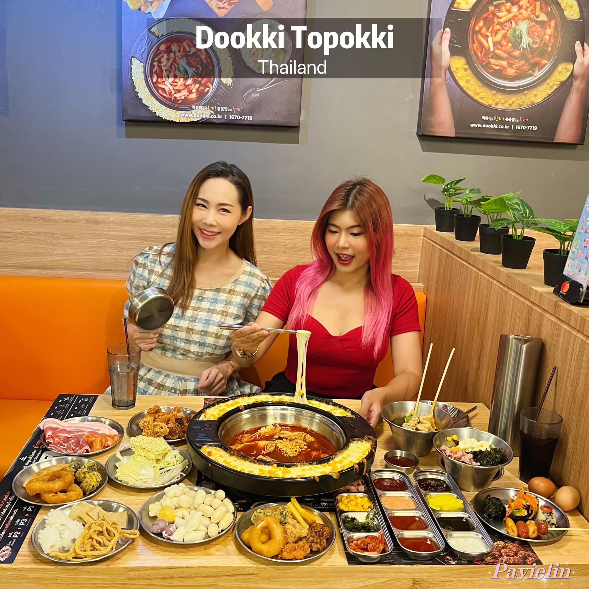 Pavielin, Anewday, A new day, Anewday, ꡡ, ͡͡, ͡͡, ͡, ͡, ꡡ͡, , Dookki Topokki, Dookki Topokki Thailand, ҡԹꡡ, Dookki Buffet, Korean Buffet, 두끼, 두끼떡볶이, FoodBlogger, º͡, ؿ, Korean,Topokki Buffet,TopokkiBuffet