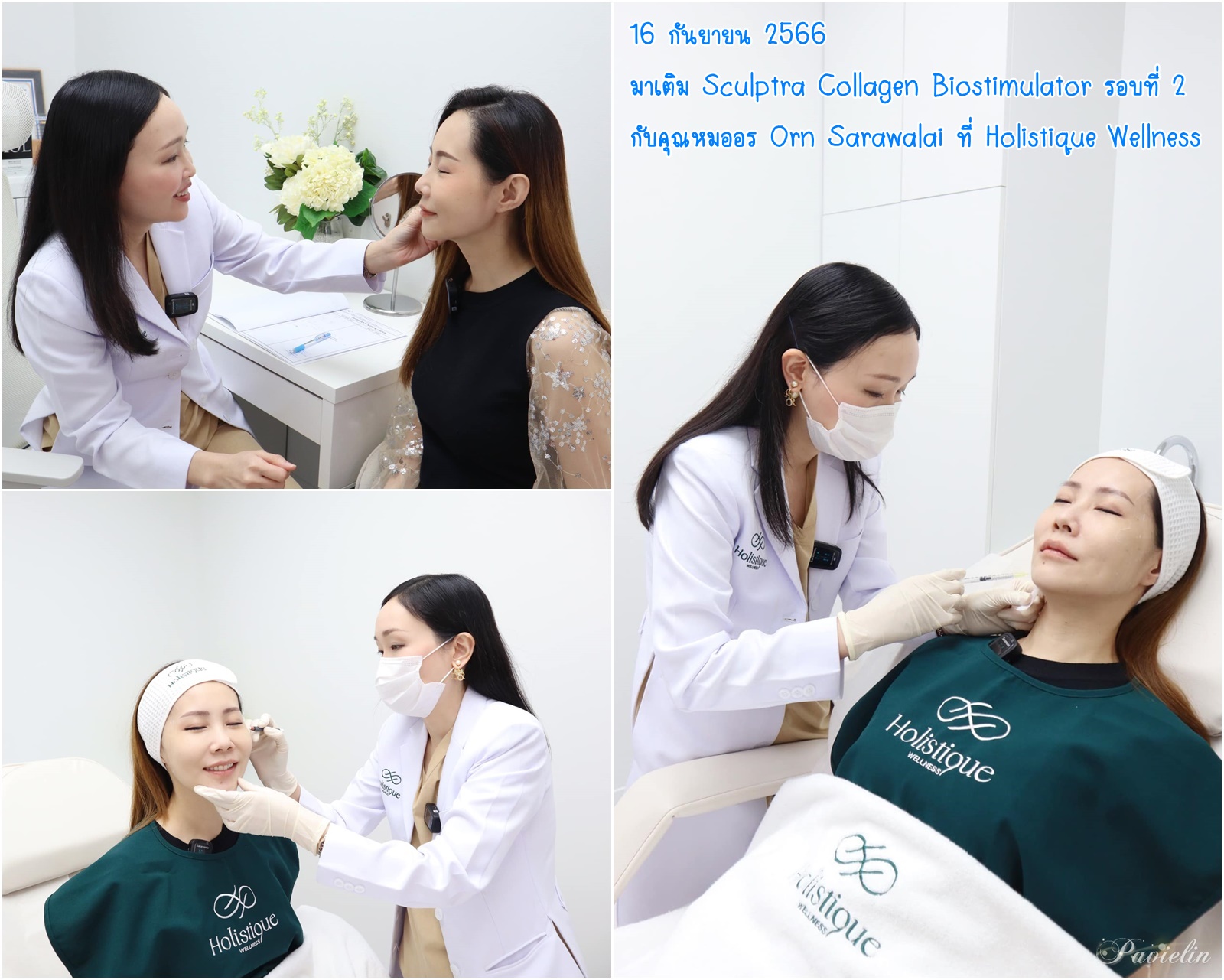 ʡ, ʡ, isky, iSky Center, ʷդ  , Holistique Wellness, Holistique, Sculptra, ͩմ, PLLA, Poly-L-Lactic acid, GALDERMA, Central Embassy, Stimulator, Collagen, Biostimulator, compare, ºº, , Review, ѧմ,, մ, ᾧ, Ҥ, ѧմ, 1, 2, 3,ҹ, , ͹, ŧ10, Ǣ10, Ŵ, մ, Belotero Revive, Rejuran Healer, Hycoox, ըѹ, Exosome ASCE, Stem Cell, Exohealer, PDLLA, Gouri, Juvelook, Lenisna, , 鹵͹, ѡ鹹ҹ, ,