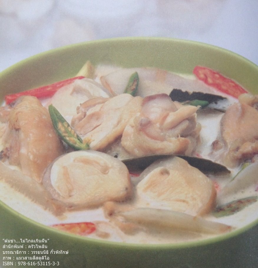 My Image 30