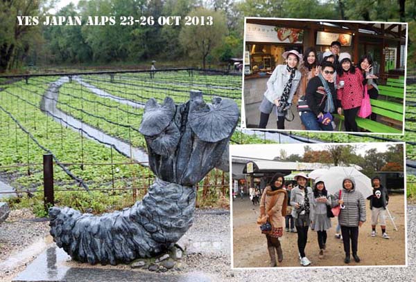 Yes Japan Alp I am Tour