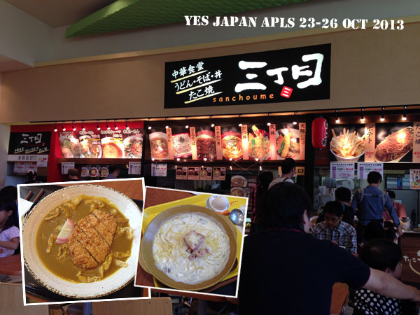 Yes Japan Alps - I am Tour
