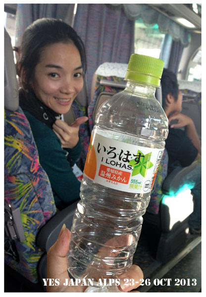 Yes Japan Alps - I am Tour
