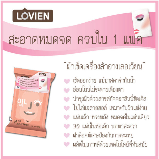 My Image 17