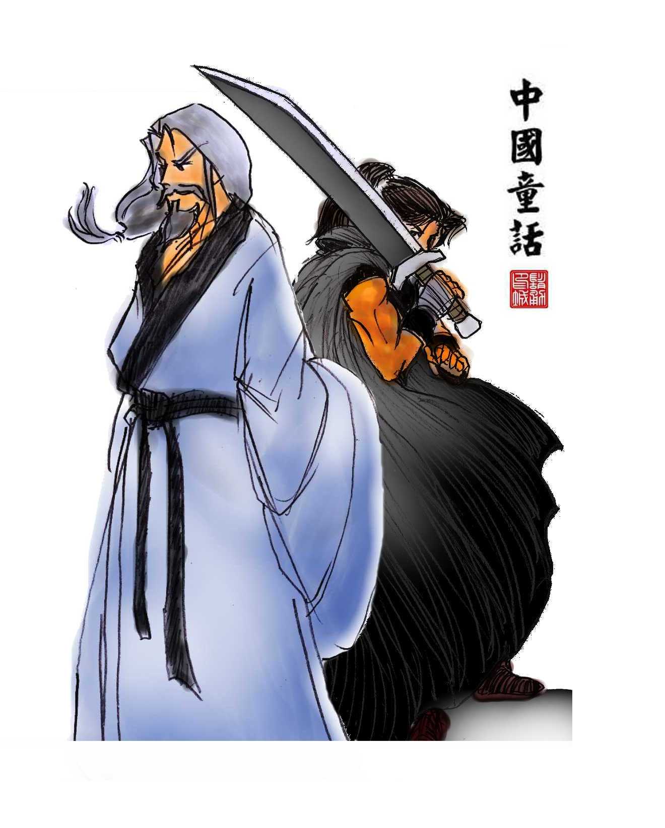 Chinese Fantasy Story V