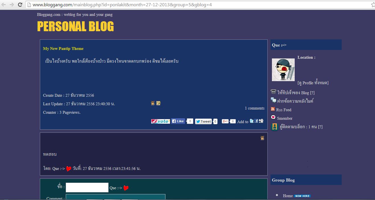 My New Pantip Theme