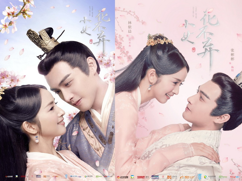 รีวิวซีรี่ย์I Will Never Let You Go