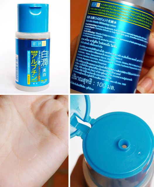 Review Hada Labo Arbutin Whitening Lotion สกินแคร์ตัวดังจากญี่ปุ่น
