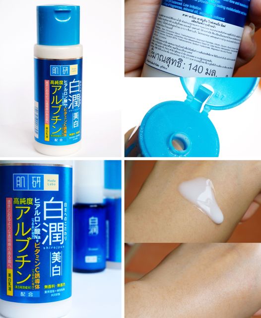 Review Hada Labo Arbutin Whitening Lotion สกินแคร์ตัวดังจากญี่ปุ่น