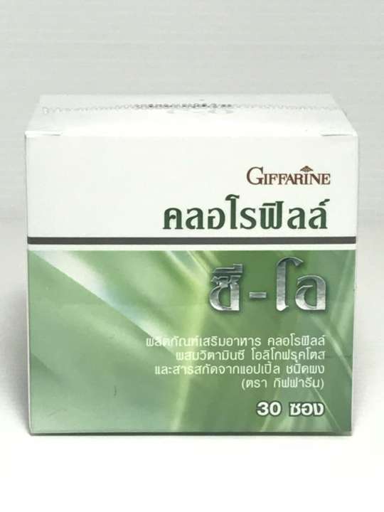 กิฟฟารีน คลอโรฟิลล์-ซี-โอ Giffarine-ChlorophyII-C-O
