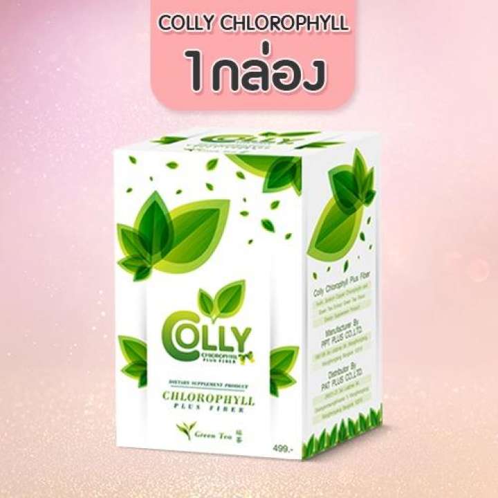 คอลลี่ คลอโรฟิลล์ พลัส ไฟเบอร์ COLLY Chlorophyll Plus Fiber