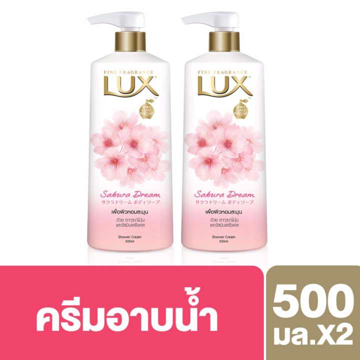 ลักส์ ครีมอาบน้ำ ซากุระ สีขาวชมพู