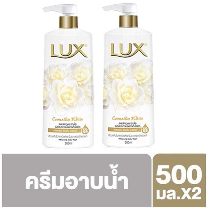 ลักซ์ ครีมอาบน้ำ คาเมลเลีย ไวท์ สีขาว