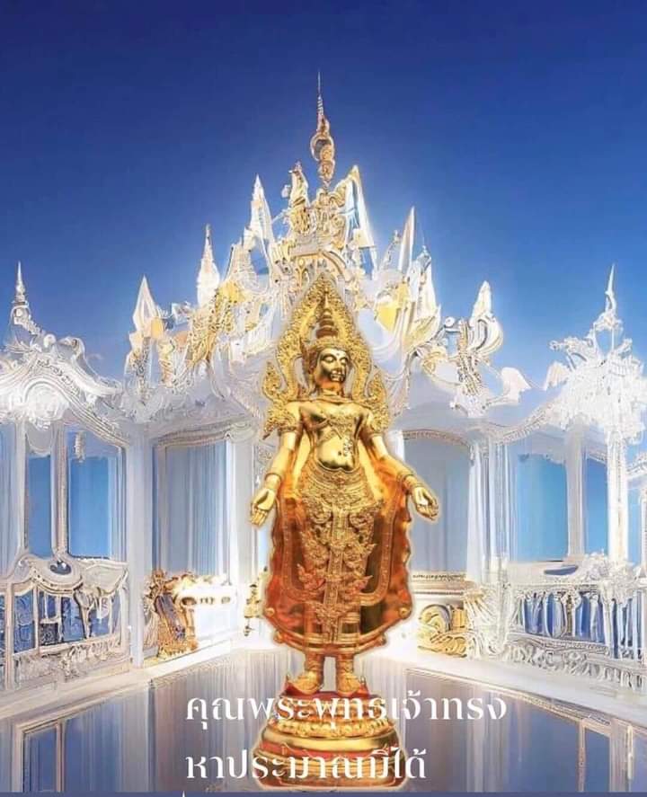อนุพุทธะ อนุพุทธะ