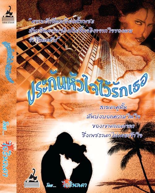 My Image 26