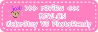 >>REVIEW<<ͧ Revlon  ColorStay Vs PhotoReady 