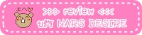   Ѫ NARS DESIRE  