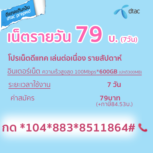 Bloggang Com à¸ªà¸¡à¸²à¸Š à¸à¸«à¸¡à¸²à¸¢à¹€à¸¥à¸‚ 3446838 à¹‚à¸›à¸£à¹€à¸™ à¸•à¸