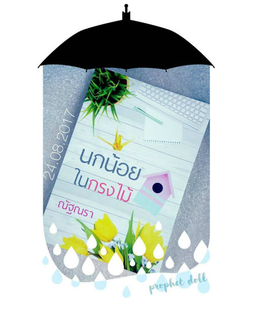 รวมกัน 95+ ภาพพื้นหลัง นกน้อยในกรงราคะ อัปเดต