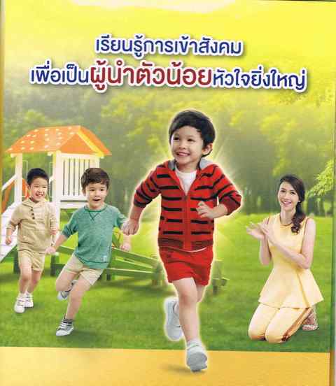 รวมกัน 92+ ภาพ นกไม่มีขน คนไม่มีเพื่อน ความละเอียด 2k, 4k