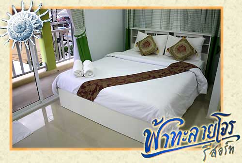 โรงแรมในจังหวัดประจวบคีรีขันธ์ อ่าวมะนาว ที่พัก โรงแรม รีสอร์ท Ao Manao Hotel Resort