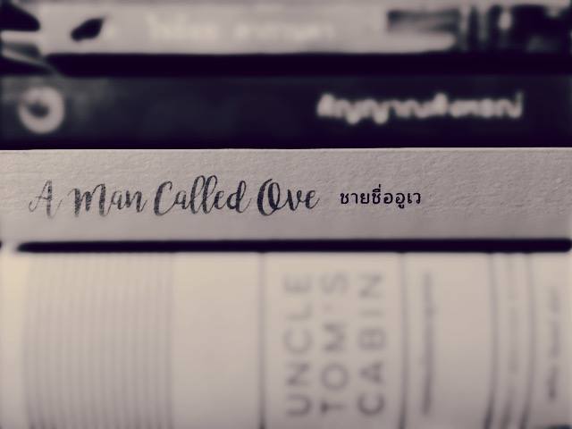 A Man called OVE : ช า ย ชื่ อ อู เ ว ---