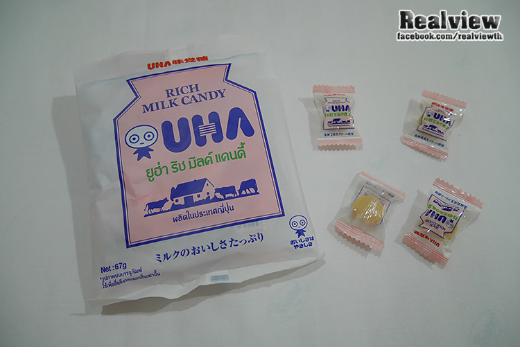 UHA Rich Milk Candy