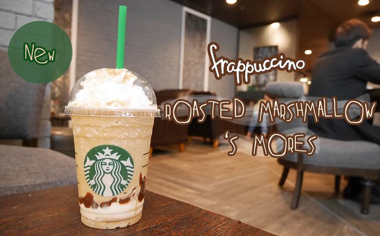 Starbucks ROASTED MARSHMALLOW SMORES FRAPPUCCINO