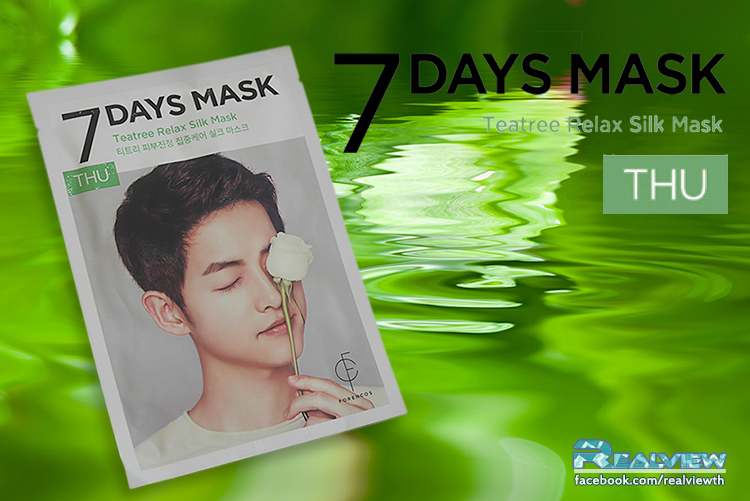  Forencos 7 Days Mask