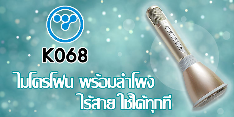 ⿹ ⾧ K068