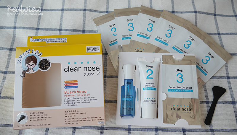 Clear nose ͡¹