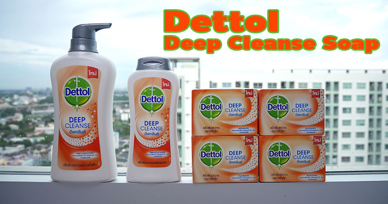  ʺ ഷ վչ ( Dettol Deep Cleanse Soap)