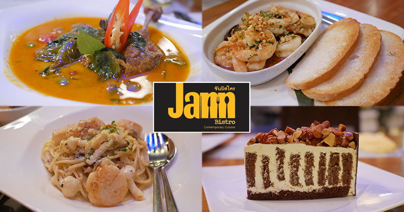 Jann Bistro