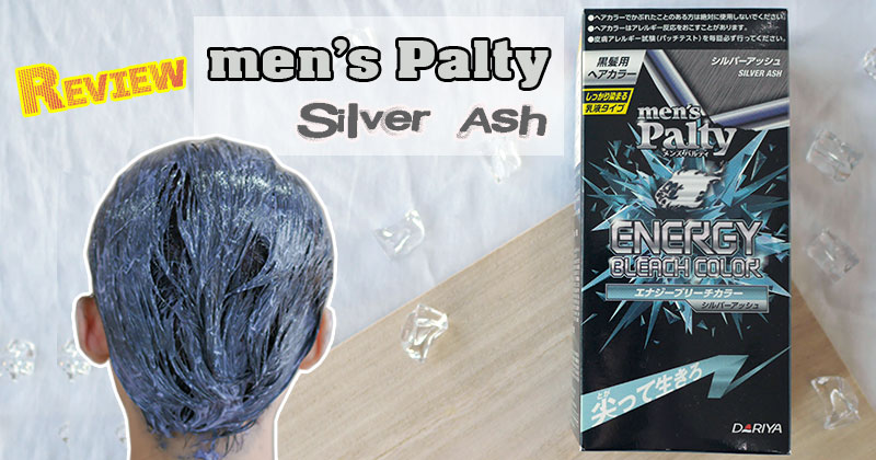  men's Palty   Silver Ash