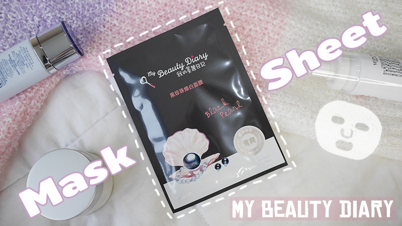 รีวิว Mask Sheet My Beauty Diary