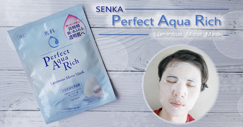  Senka Perfect Aqua Rich Luminous Moist Mask