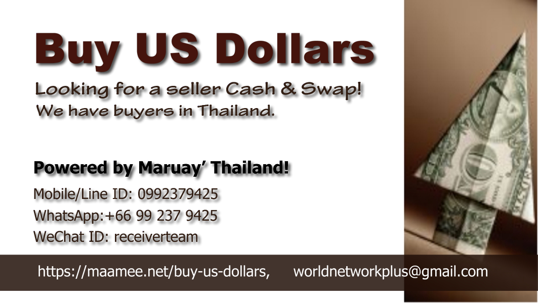 BlogGang.com : : สมาชิกหมายเลข 5446268 : Buy US Dollars