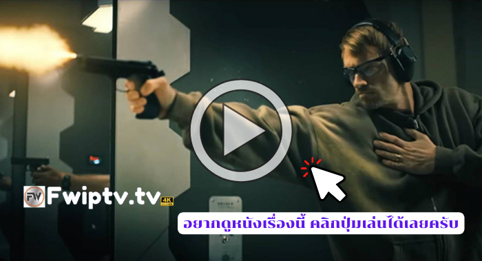 SILENT NIGHT (2023) ยิงแมร่งให้เหี้ยน
