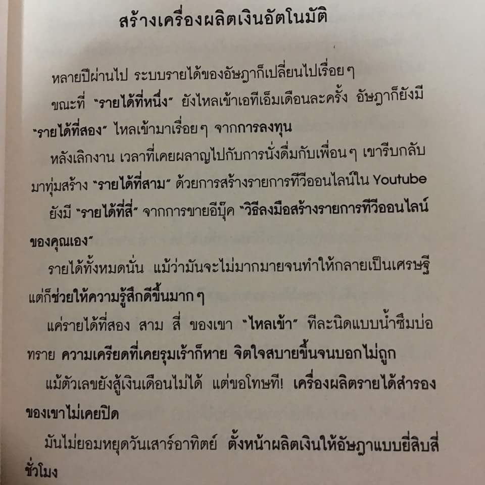My Image 28