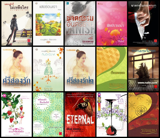My Image 23