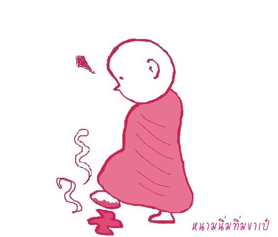 My Image 80